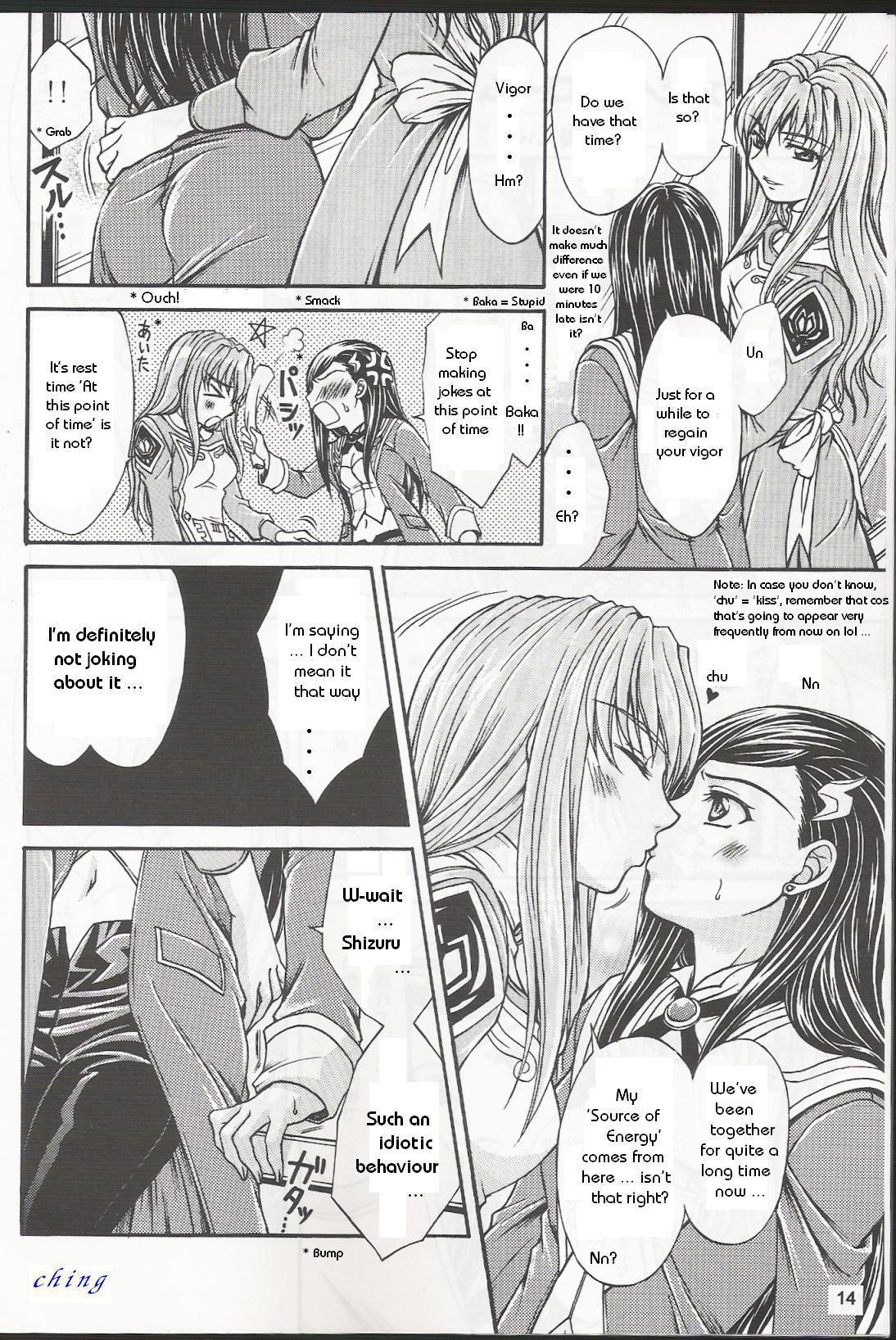 Alpha Syndrome page 2 full