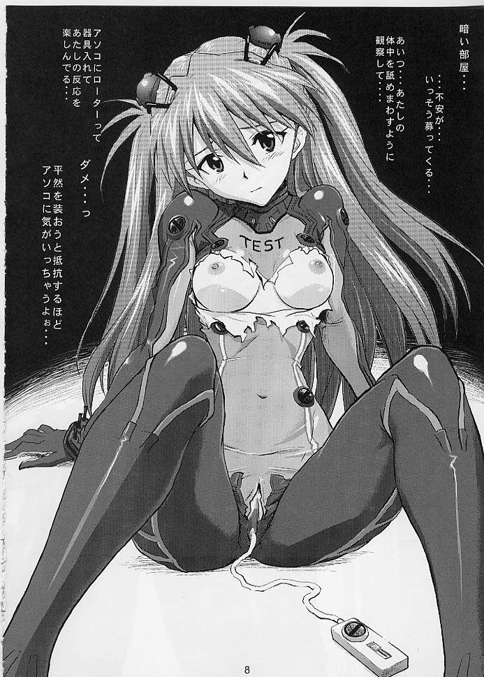 Miesugi T Plugsuit page 7 full