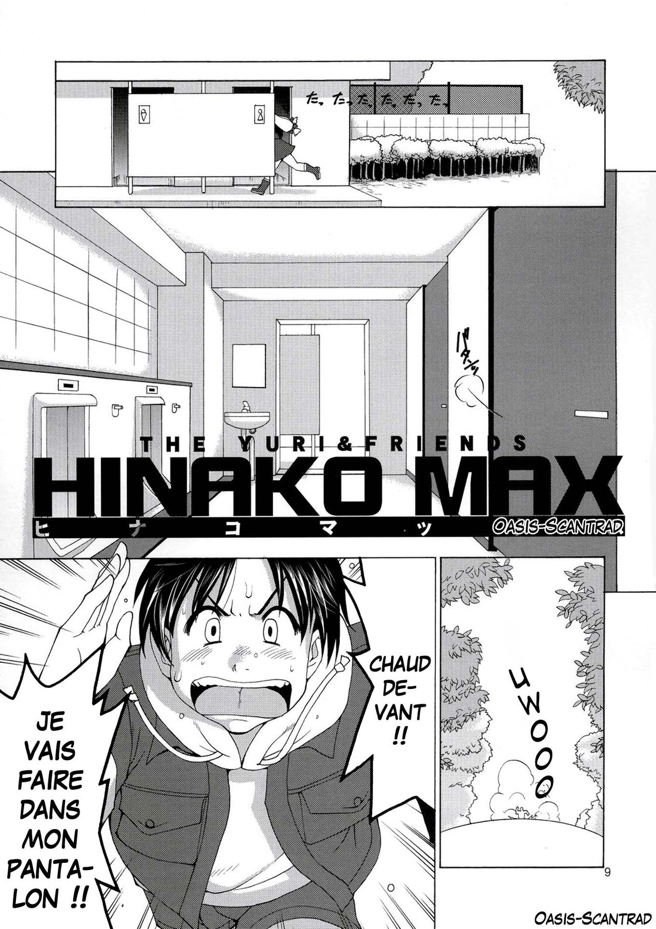 The Yuri & Friends Hinako-Max page 8 full