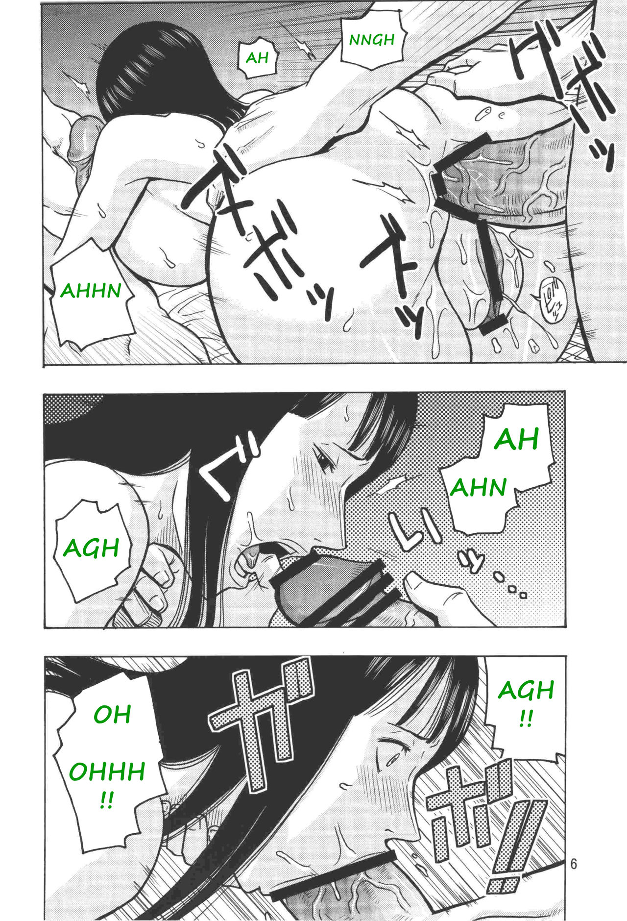 Nami no Koukai Nisshi EX NamiRobi 2 page 7 full