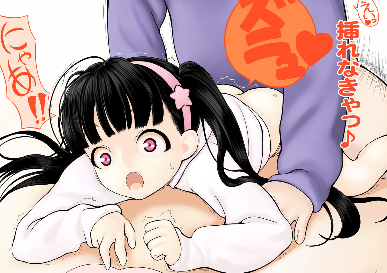 Loli Yome page 3 full