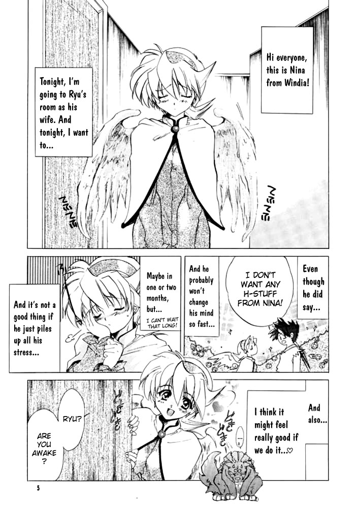 Waga wa Kurashi, Saredo Uruwashi 2 page 4 full