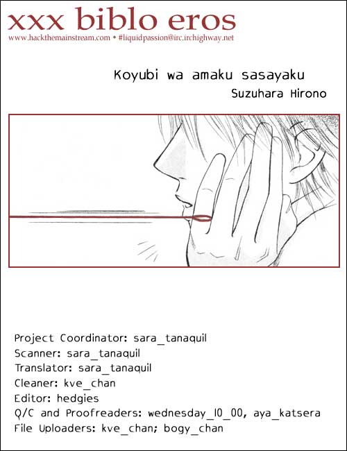 _Koyubi_wa_amaku_sasayaku page 2 full