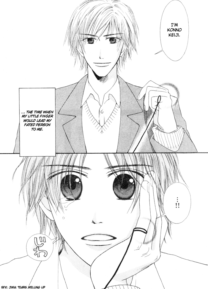 _Koyubi_wa_amaku_sasayaku page 4 full