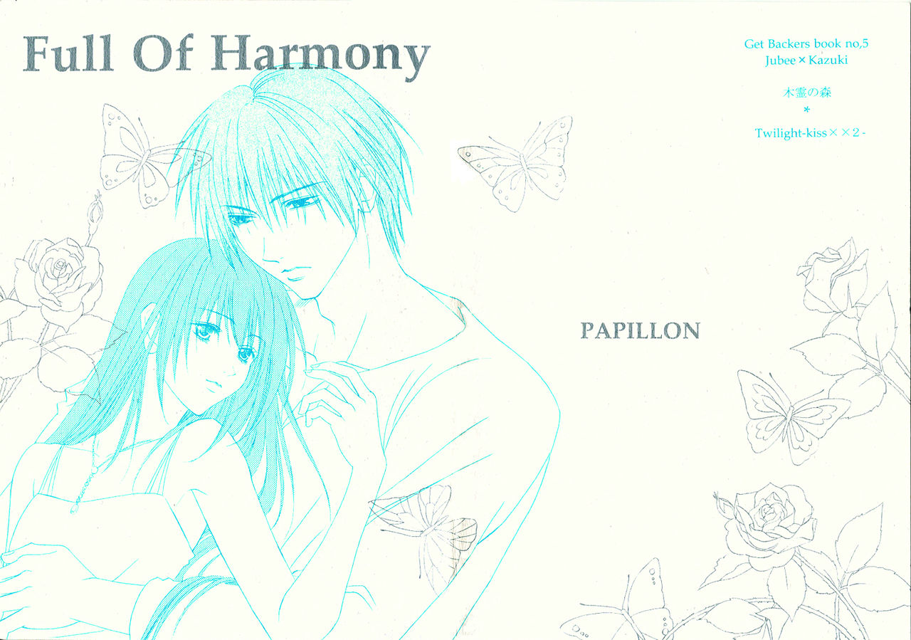 Full of Harmony page 1 full