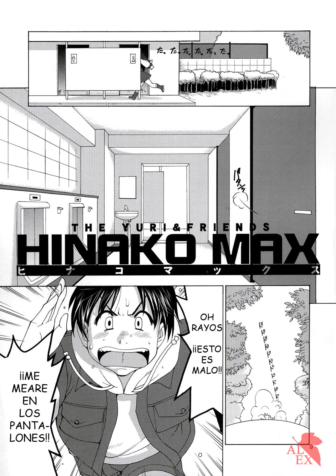 The Yuri & Friends Hinako-Max page 8 full