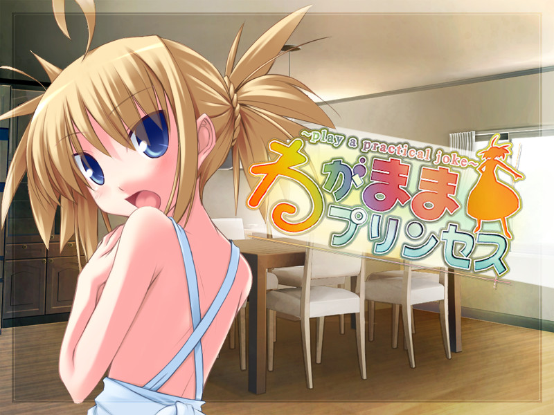 Wagamama Princess ~Play a Practical Joke~ page 2 full