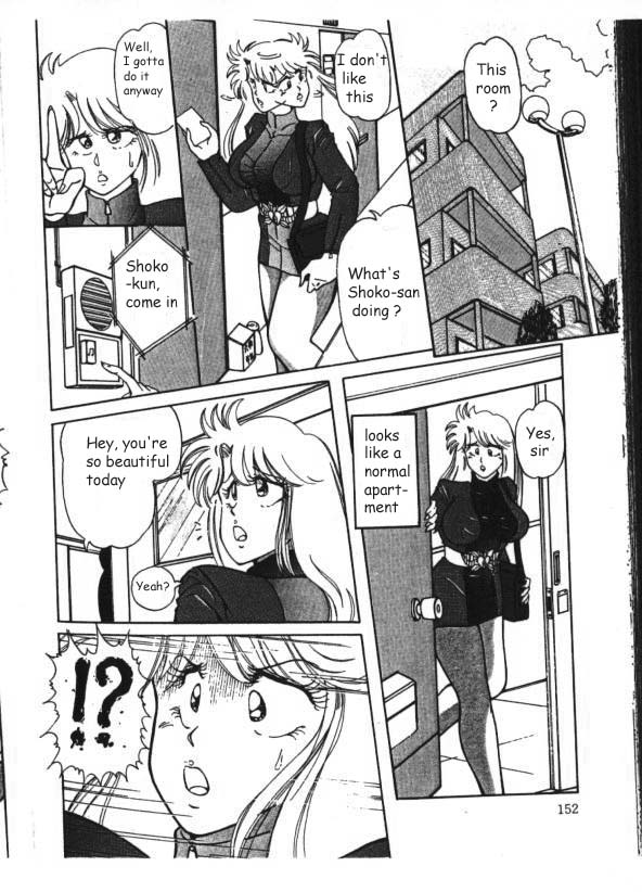 Mucha Shimasho page 8 full