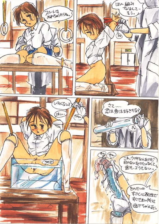 Raid 56 page 6 full