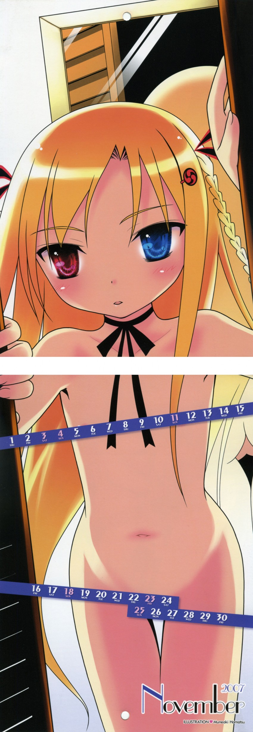 Otona no Calendar page 9 full