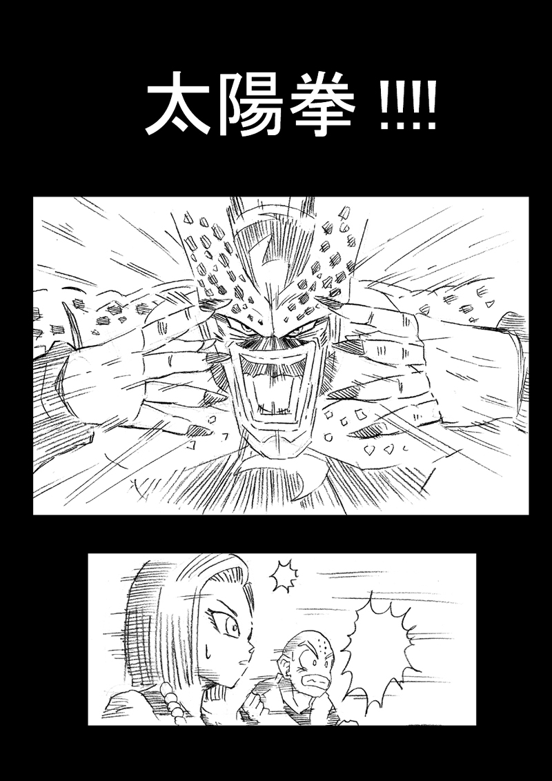 DRAGON ROAD 2 page 4 full