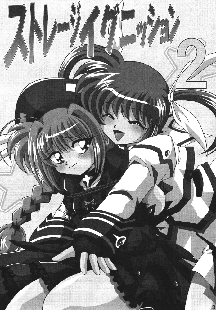 Storage Ignition 2 page 3 full