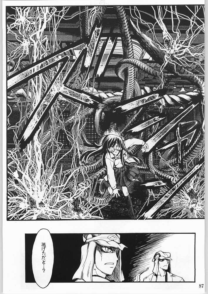 Raid 85 page 3 full