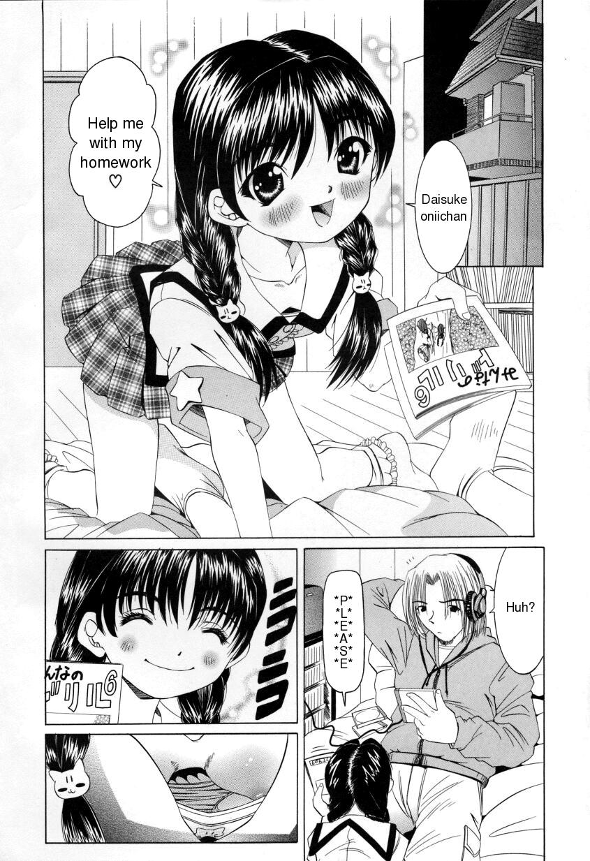 Pukupuku Ranmai | Puffy Crazed Little Sister page 8 full