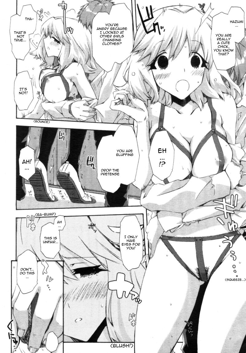 Transparent Underwear under the Summer Clothes + Love, Hate, Summer, the End page 10 full