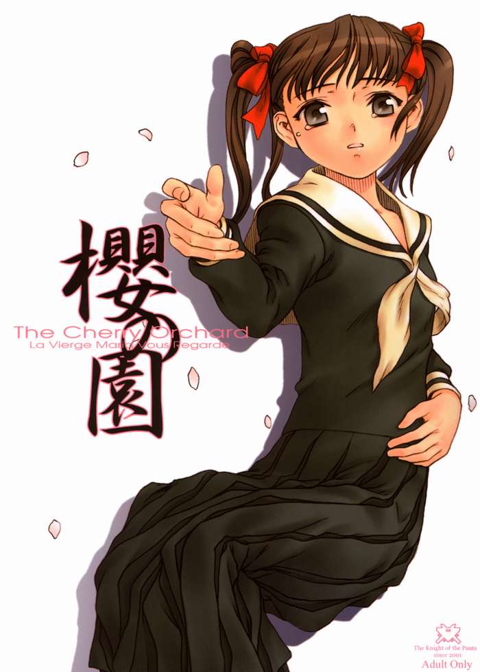 Sakura no Sono | The Cherry Orchard page 1 full