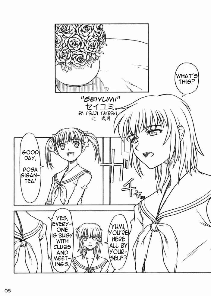 Sakura no Sono | The Cherry Orchard page 2 full