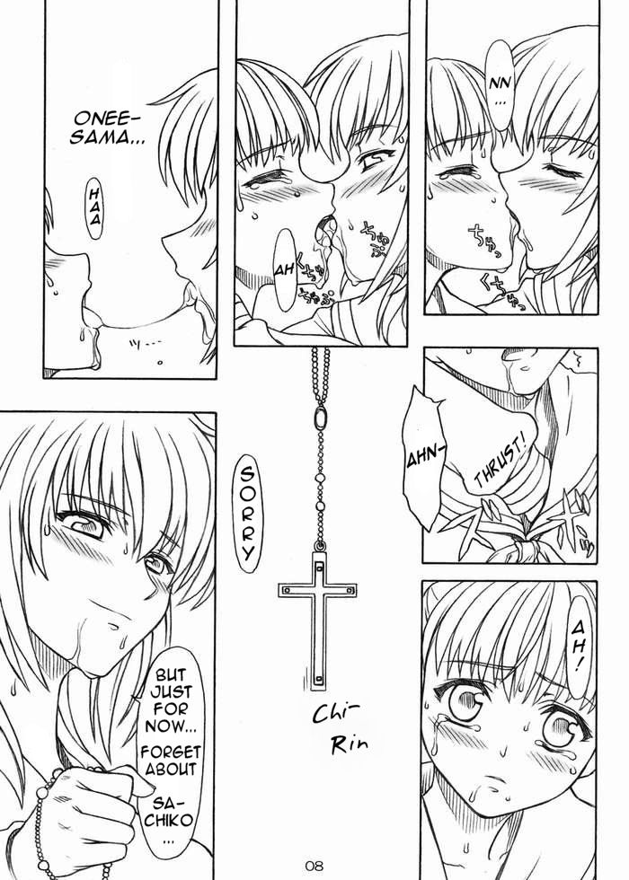 Sakura no Sono | The Cherry Orchard page 5 full