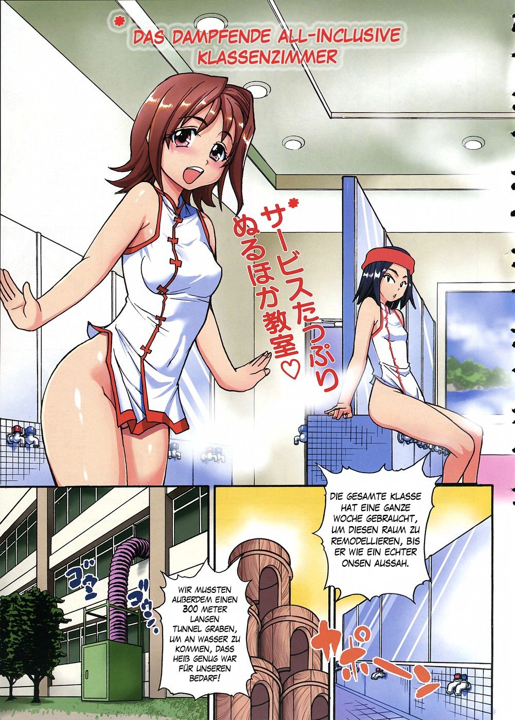 Nurusen | Ein schleimiges Bad page 3 full