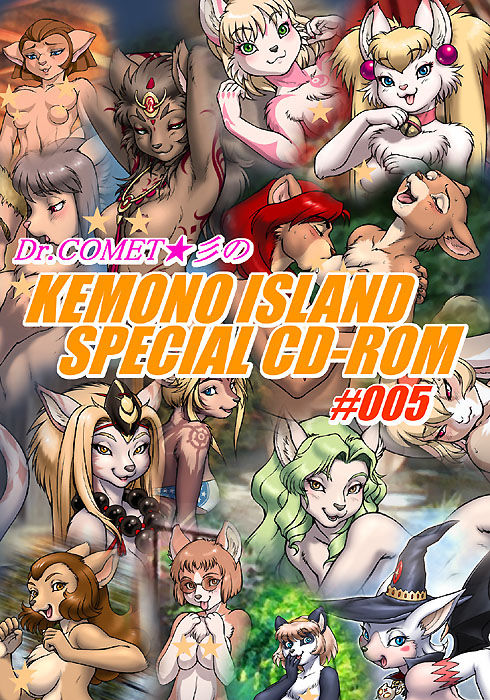 Kemono Islands Special CD-Rom #005 page 1 full
