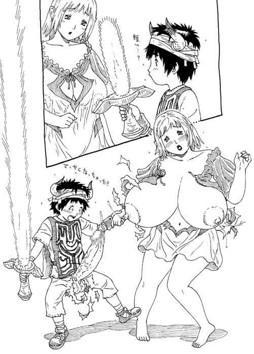 Ico page 9 full