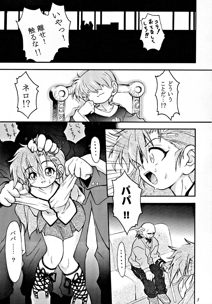 fire doll page 4 full
