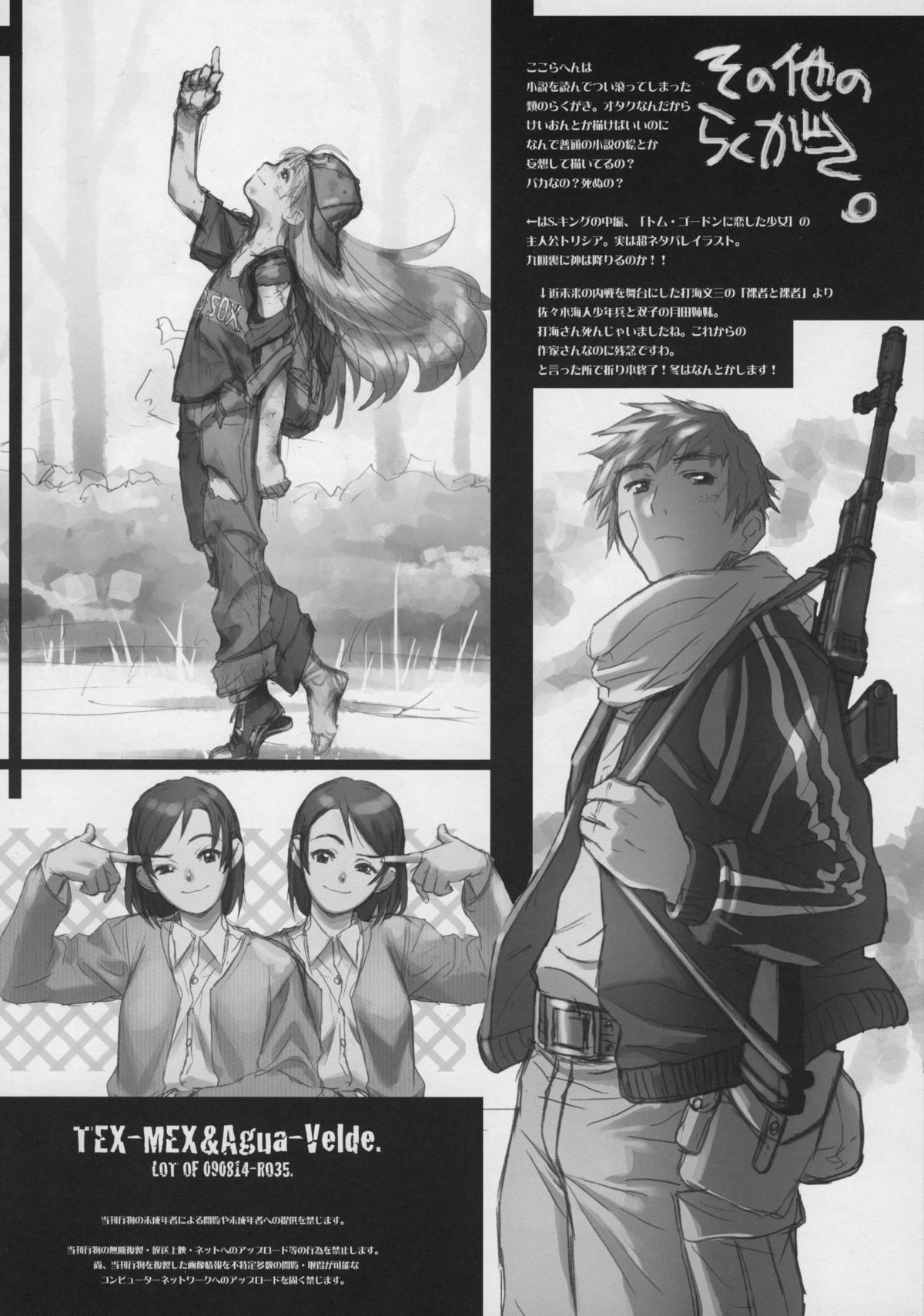 Shisei Ya Shiki Doujin Kai GET BY WORKS4.5 page 9 full