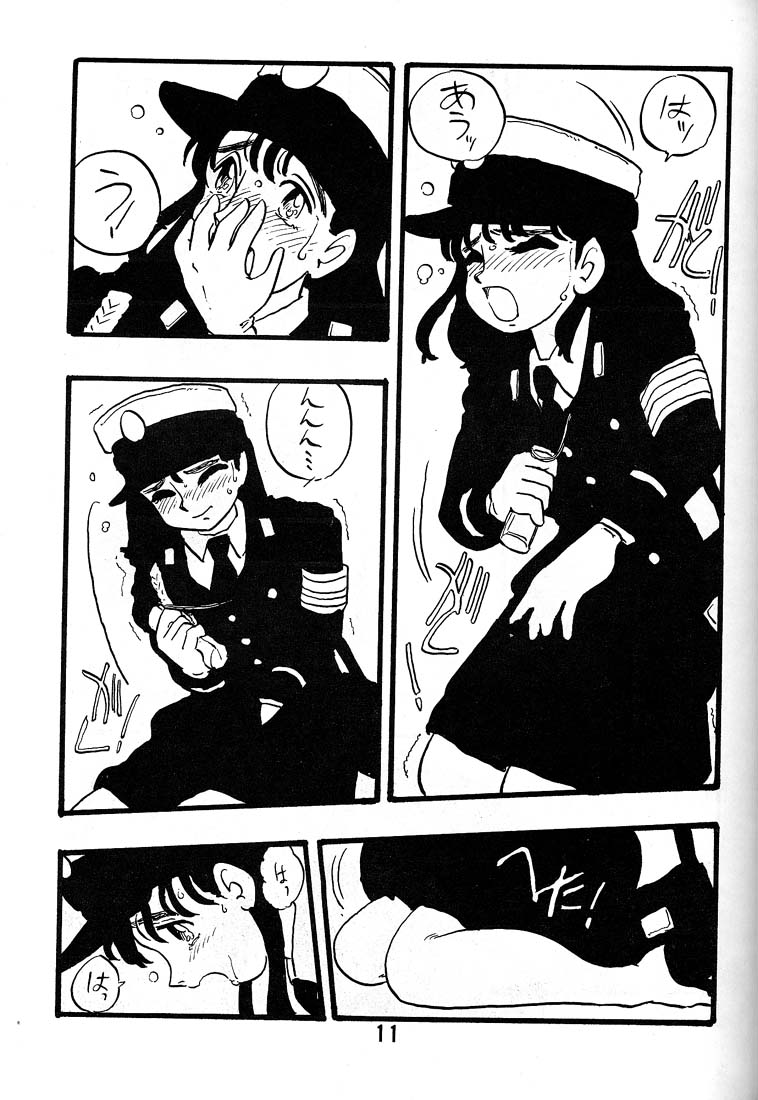 NAOKO page 10 full