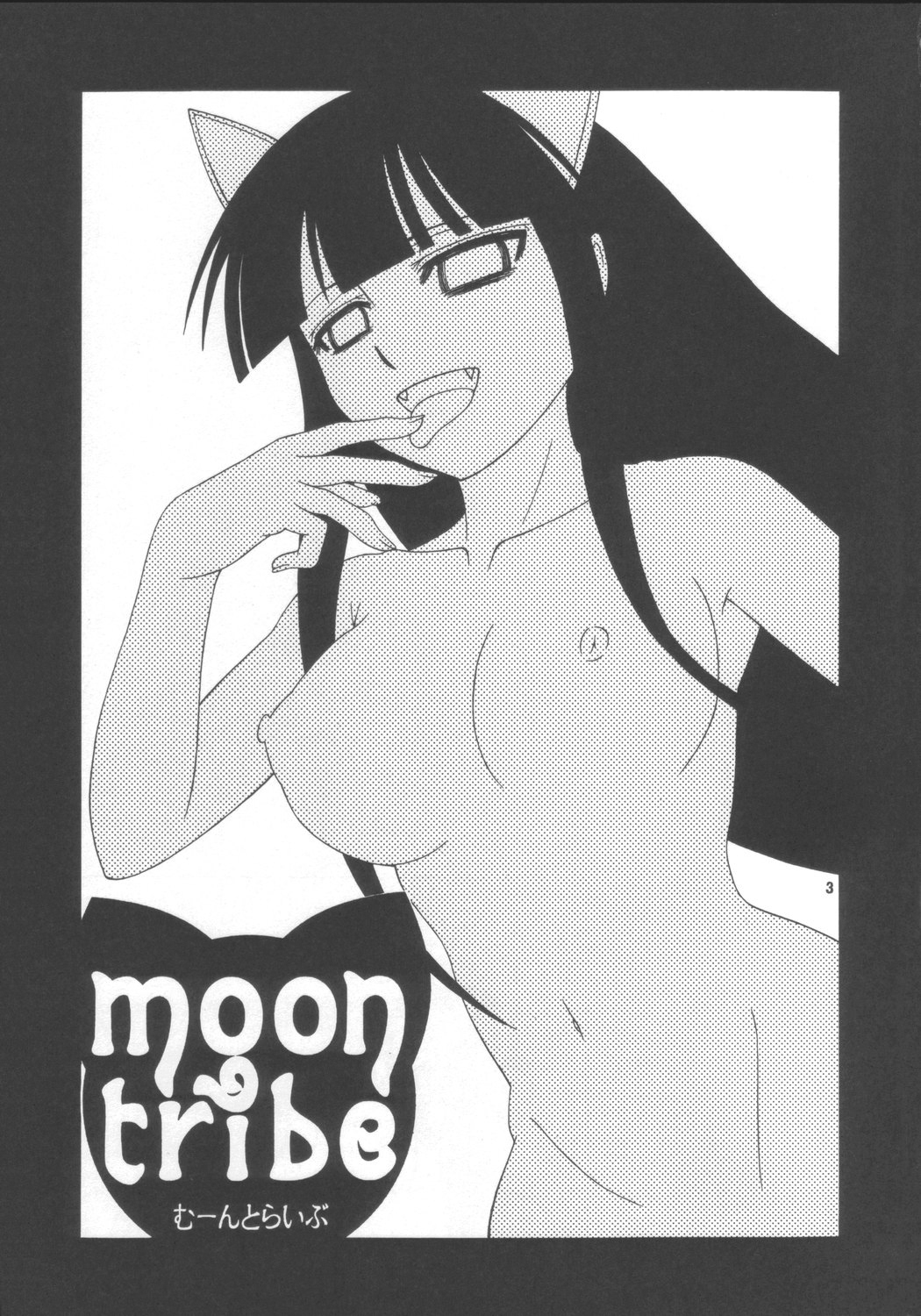 Moon Tribe page 3 full