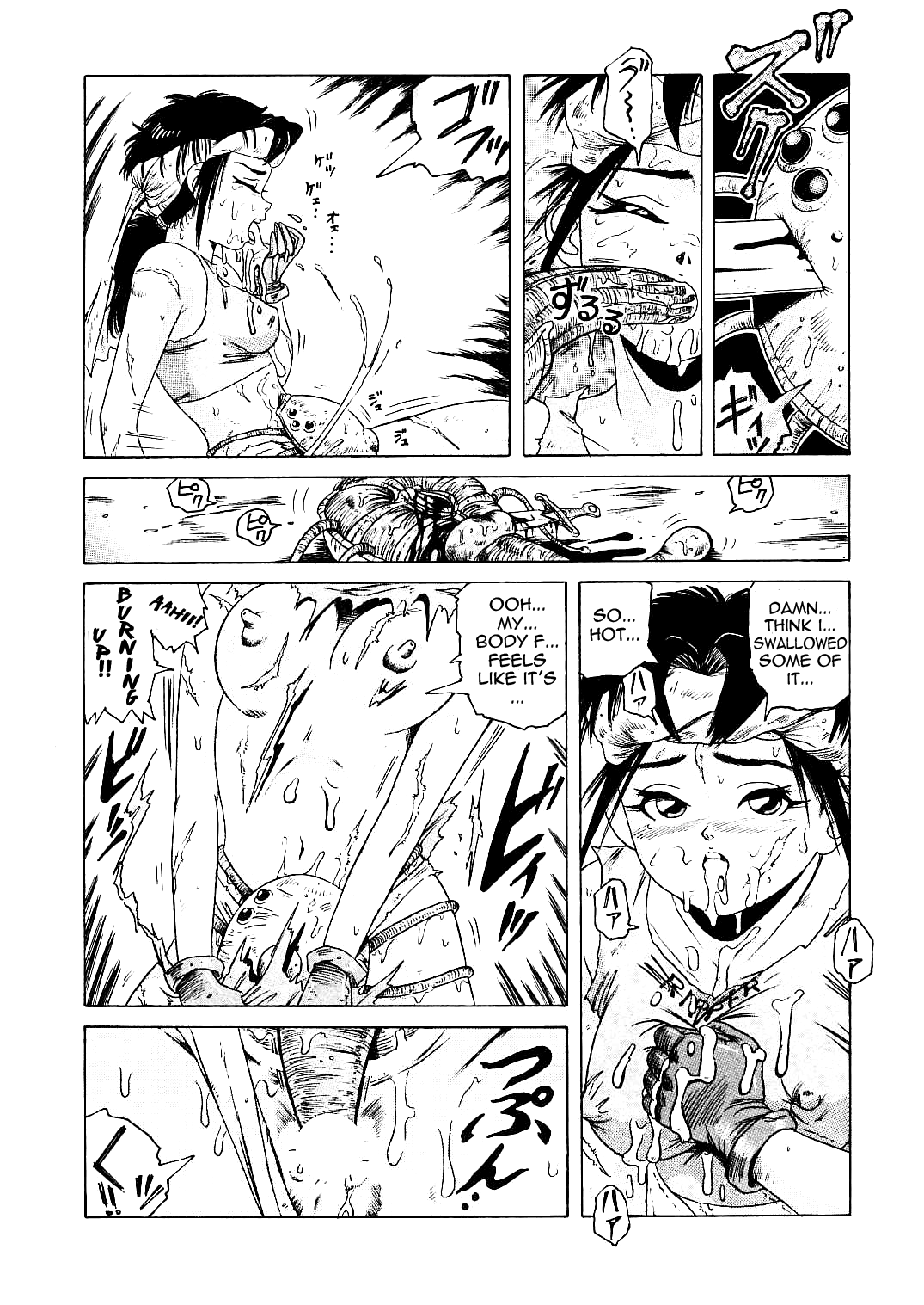 Sabaku no Arashi | Desert Storm page 9 full