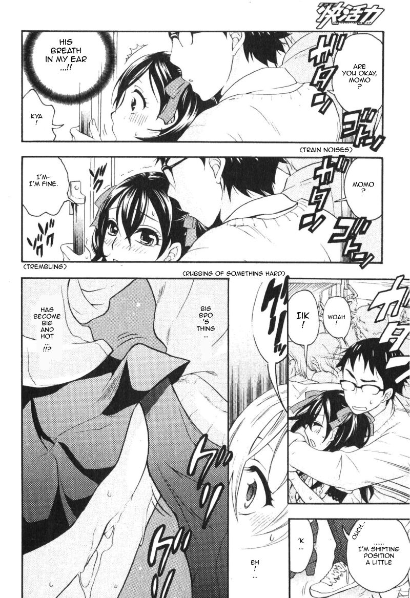 Mousou Densha Shoujo page 10 full