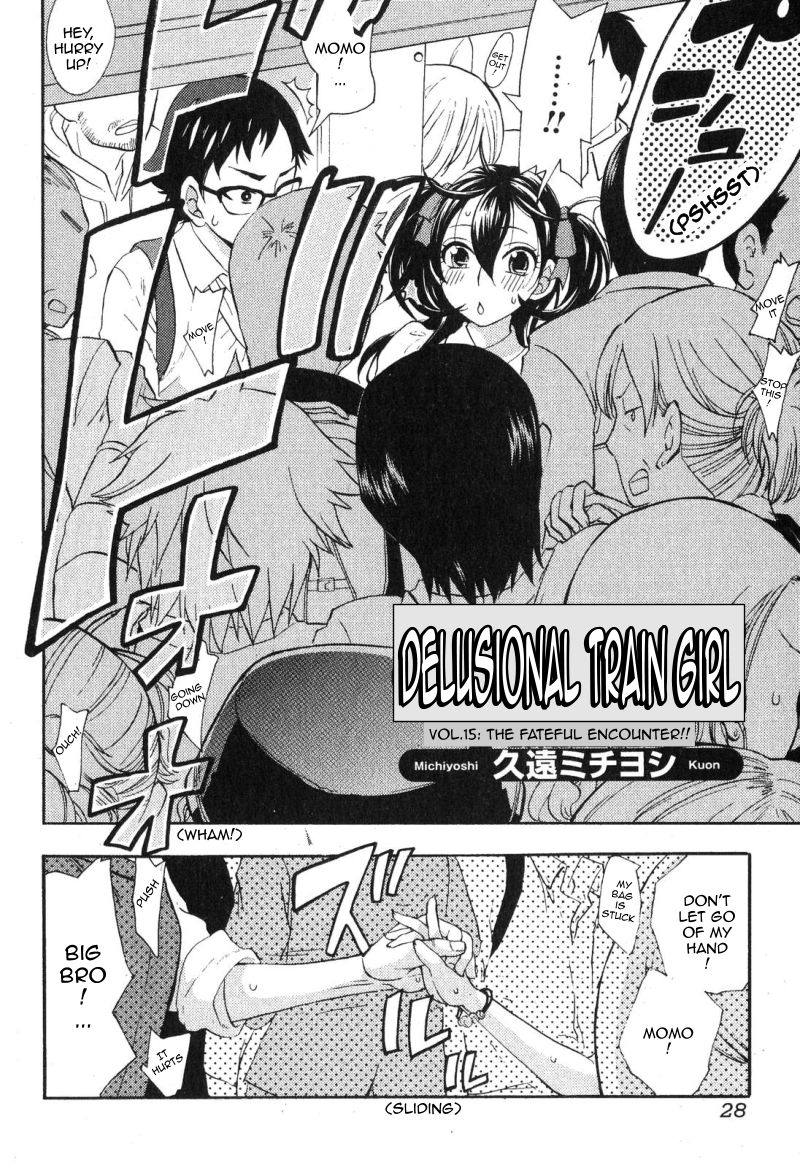 Mousou Densha Shoujo page 2 full