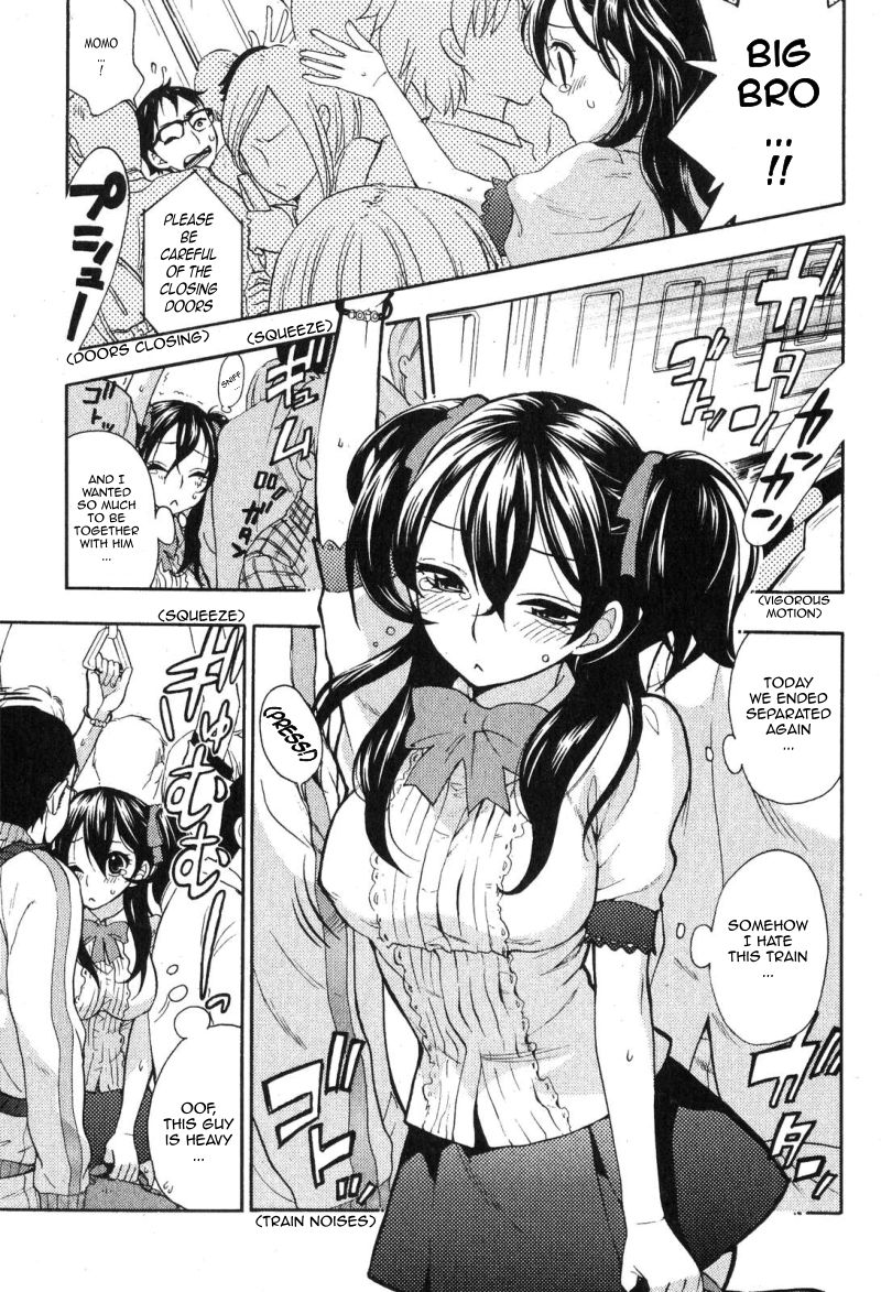 Mousou Densha Shoujo page 3 full