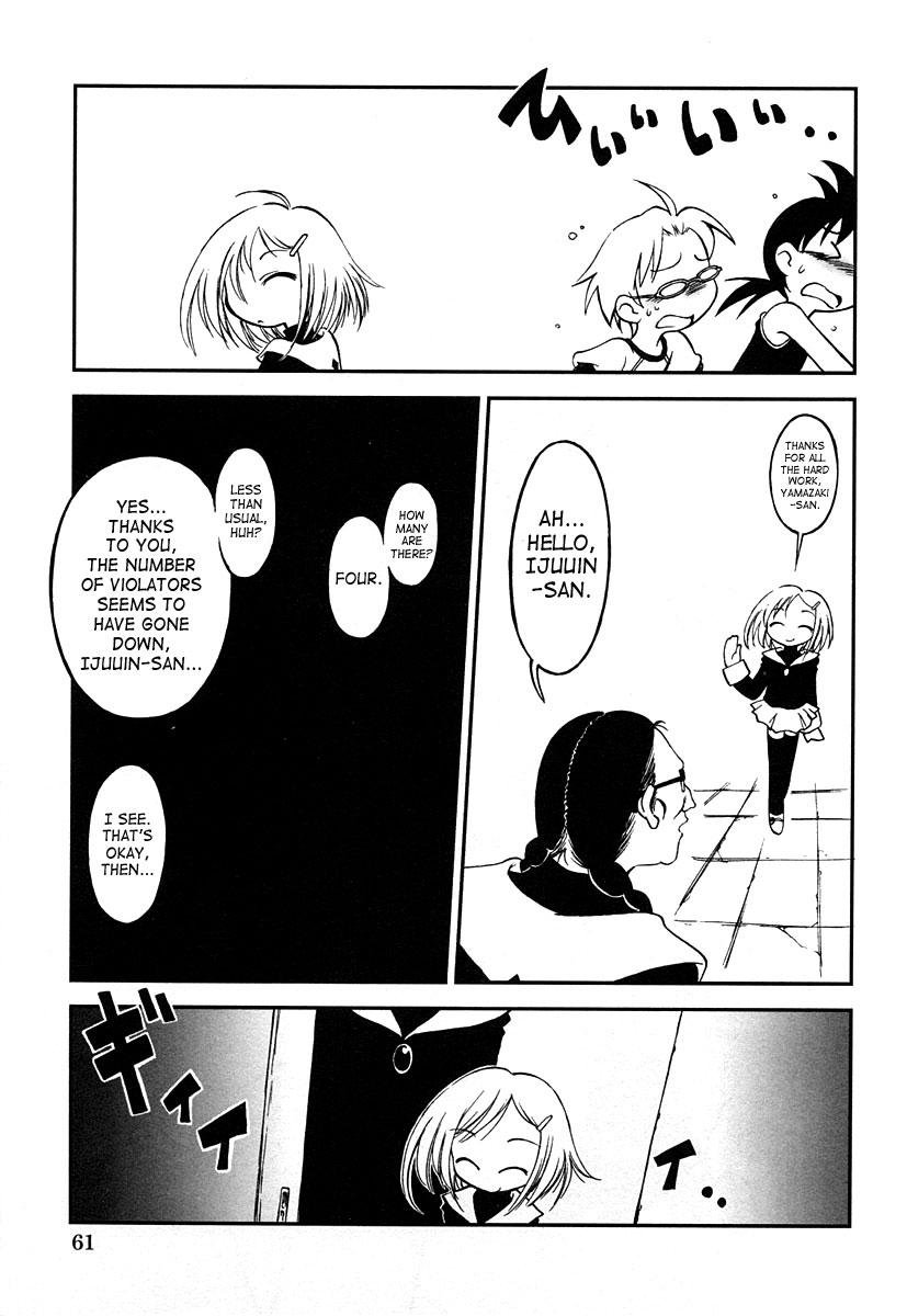Senju Rion - Insanity Party page 3 full