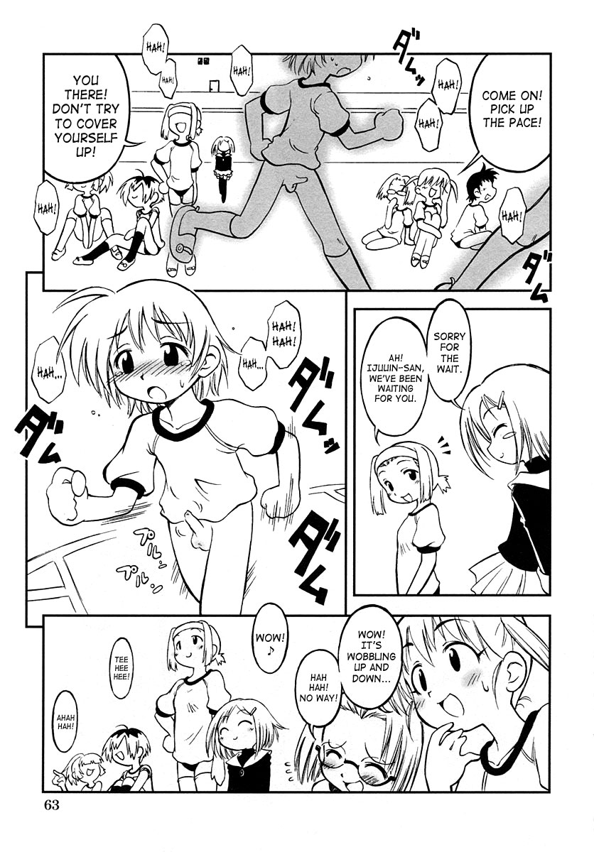 Senju Rion - Insanity Party page 5 full