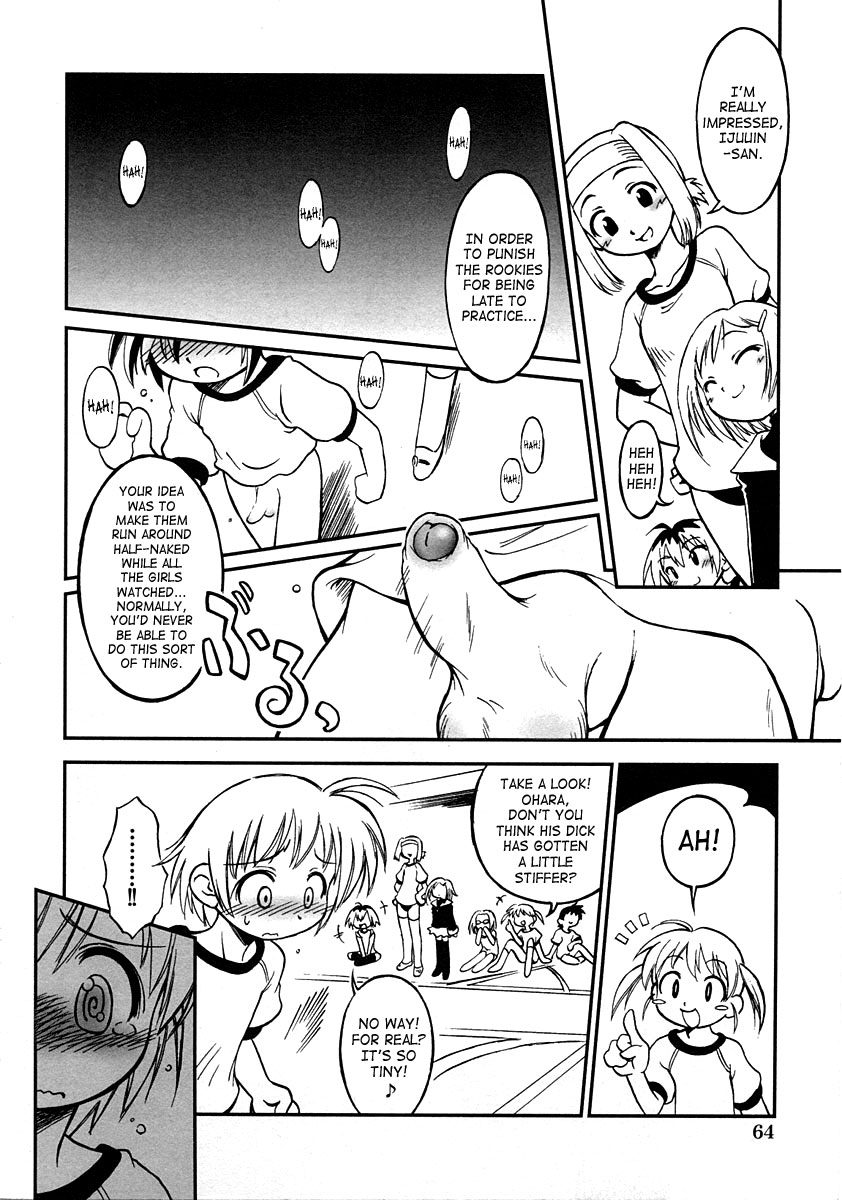 Senju Rion - Insanity Party page 6 full