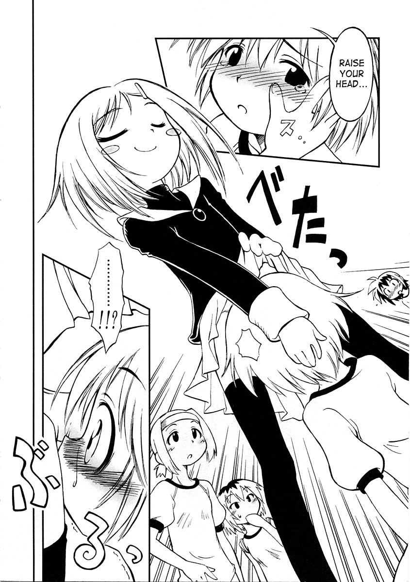 Senju Rion - Insanity Party page 8 full