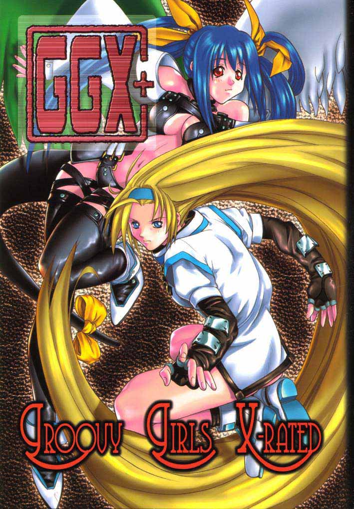 Groovy Girls Xrated+ page 1 full