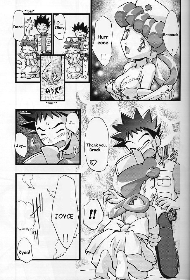 Takeshi no Mousou Diary | Brock's Wild Ideas Diary page 8 full