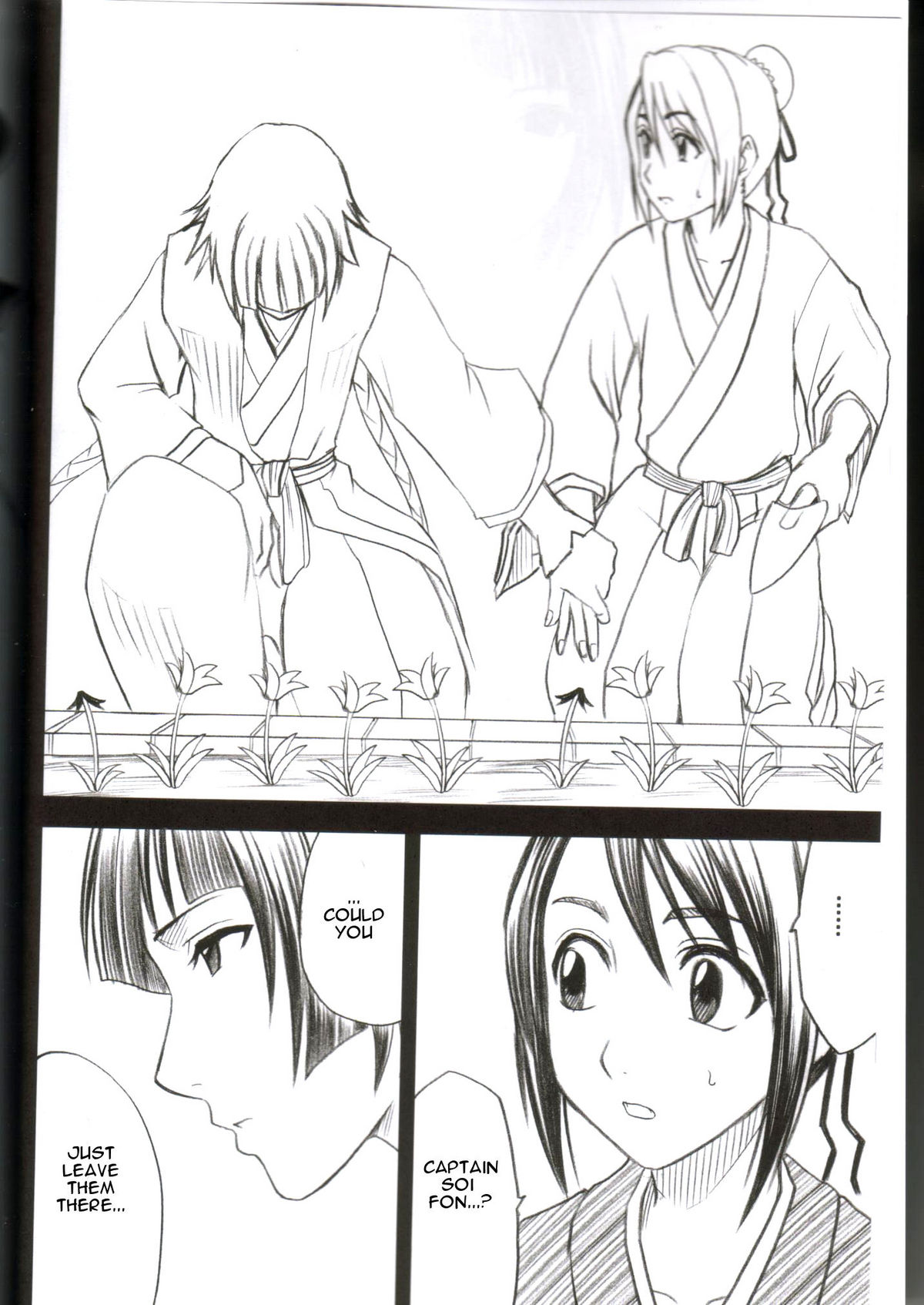 Kasshoku no Koibito / Brown Lover page 3 full