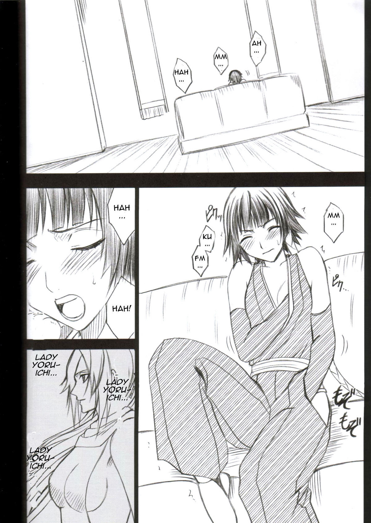 Kasshoku no Koibito / Brown Lover page 7 full