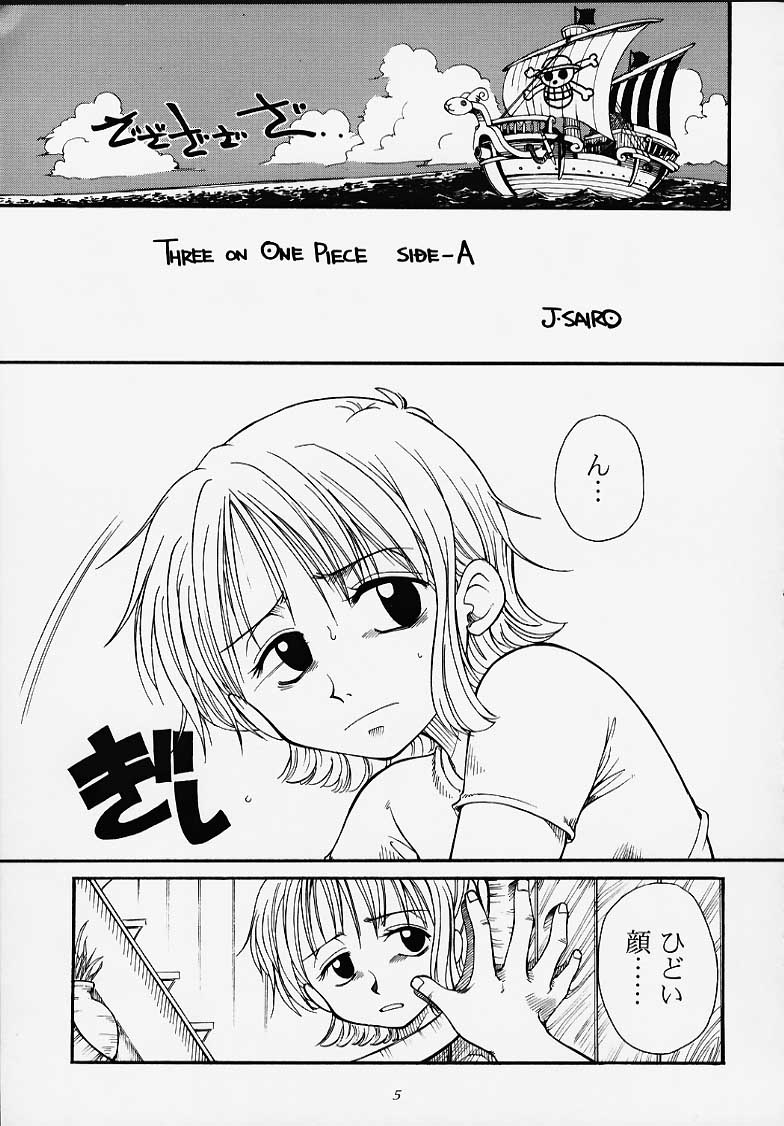 1P'S SIDE-A page 2 full