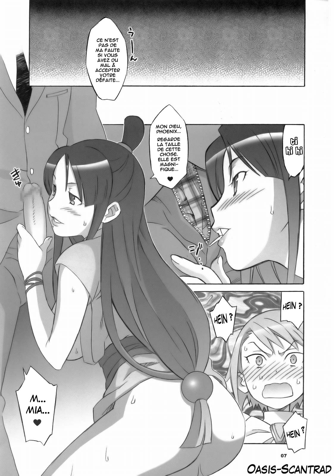 Gyakuten Shaiban page 6 full