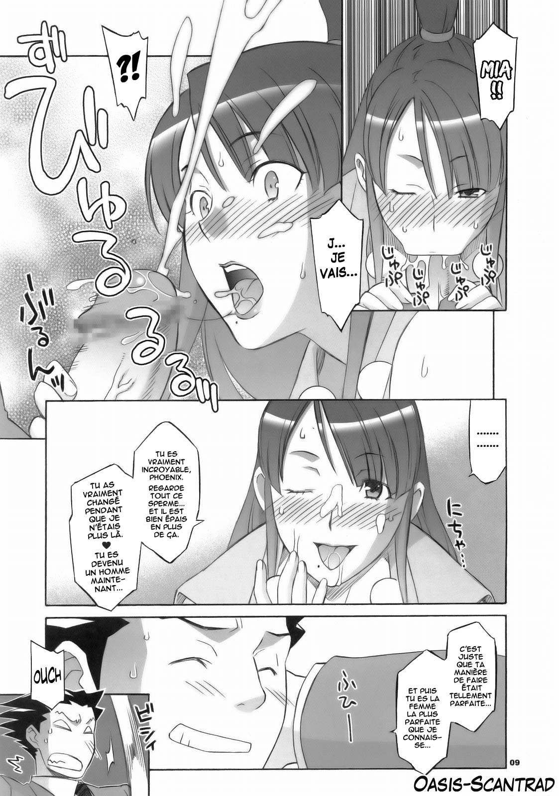Gyakuten Shaiban page 8 full