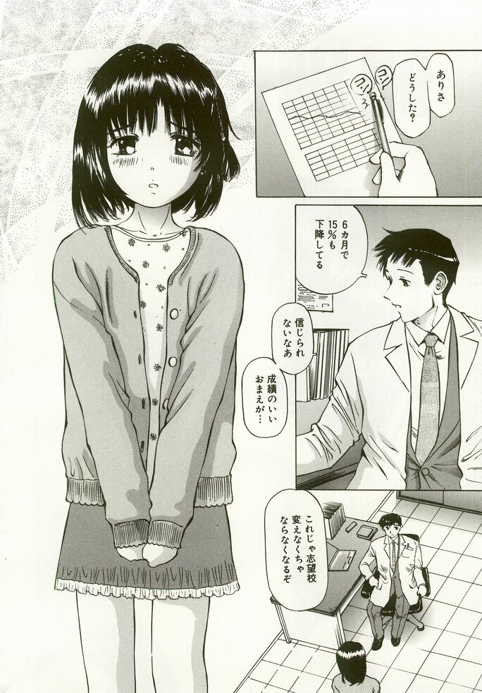 Erolin Panchu page 6 full