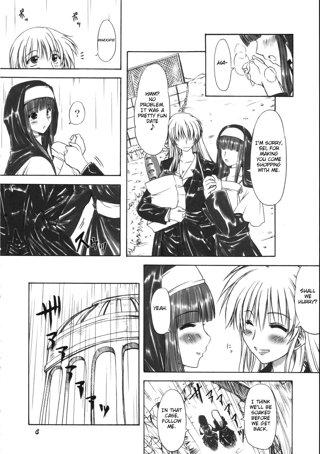 Pure White Disciple Shimako-san 4 ~Ibara no Rosario~ Kouhen page 5 full