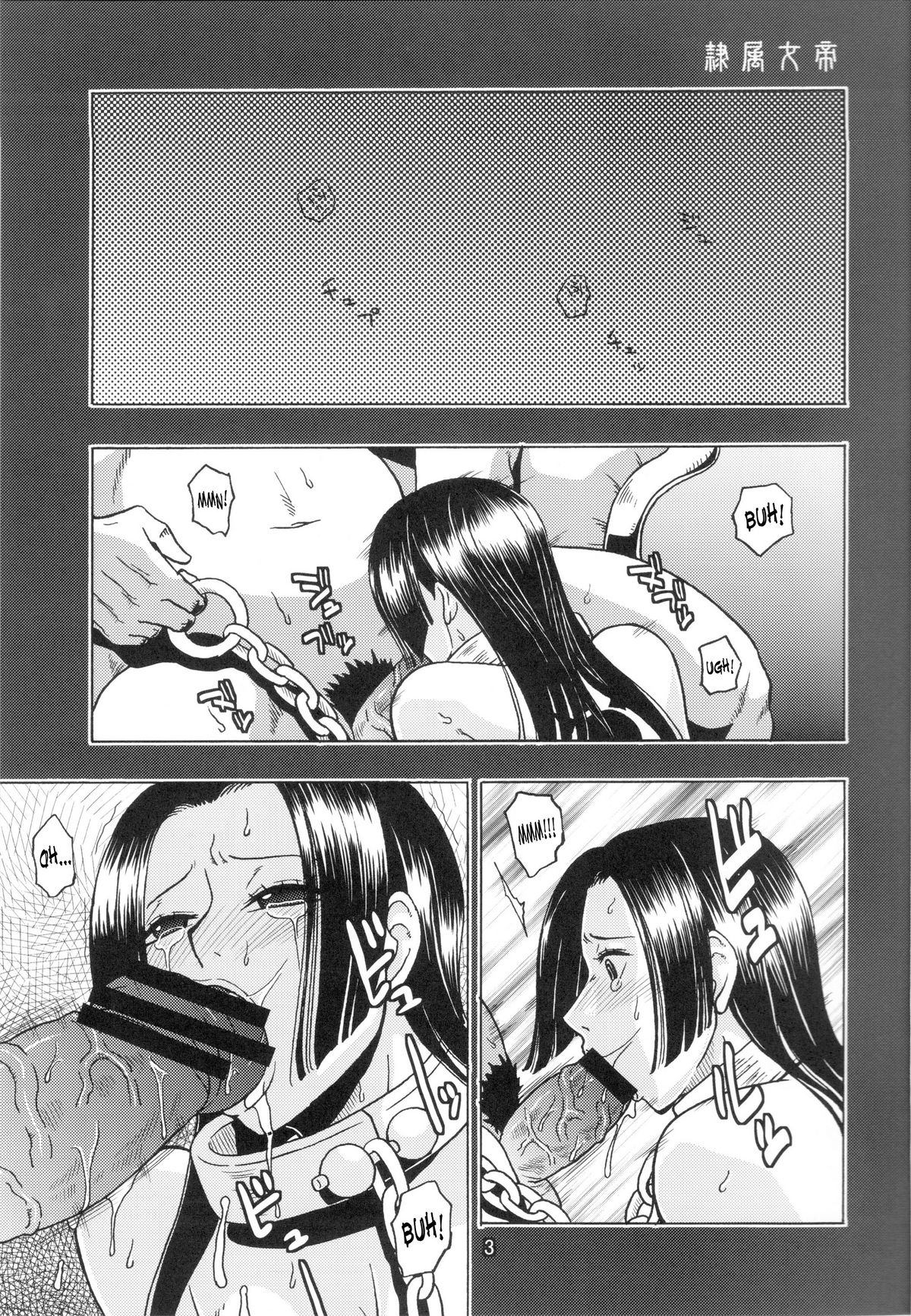 Reizoku Ouji | Subordinate Empress page 4 full