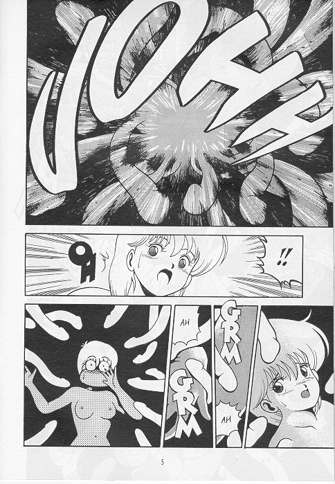 Uy, Que Miedo! page 4 full