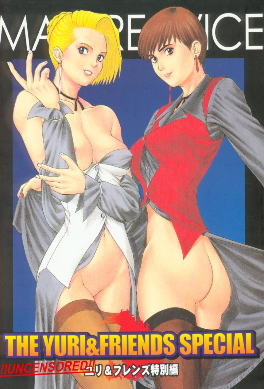 The Yuri & Friends Special - Mature & Vice page 1 full