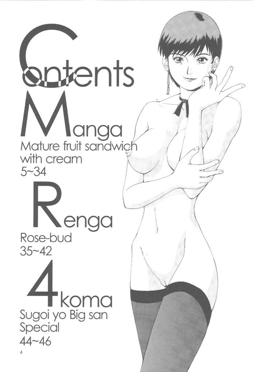 The Yuri & Friends Special - Mature & Vice page 3 full